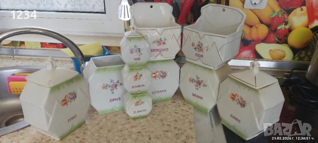 Стар порцеланов сервиз,буркани кухненски