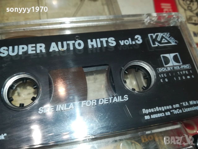 SUPER AUTO HITS 3-ORIGINAL TAPE 2309251650, снимка 5 - Аудио касети - 51810034