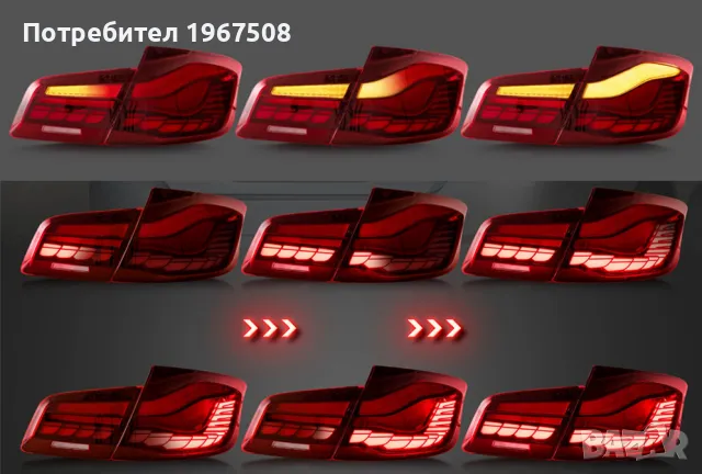 Комплект OLED стопове с динамични мигачи за BMW 5 F10 2011 - 2017, снимка 5 - Части - 47488777