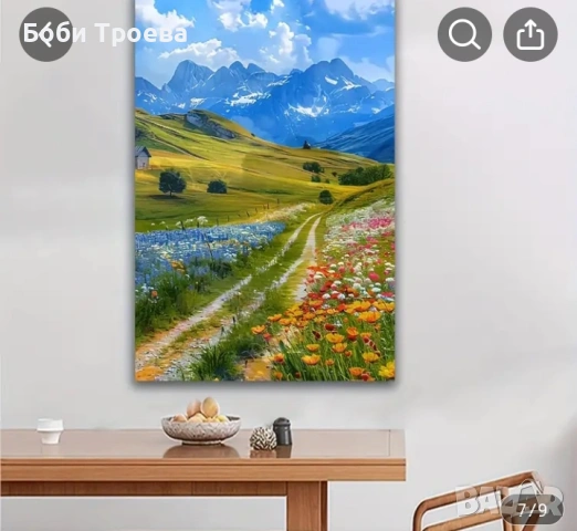 Живописна Пасторална Сцена с Цветни Диви Цветя, Рустик,Буйни Дървета и Зелени Планини