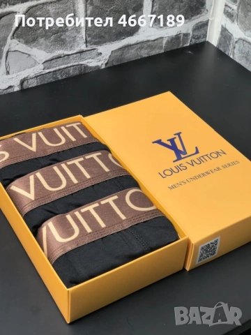 Мъжки боксерки, снимка 9 - Бельо - 52633676