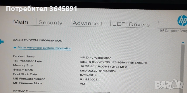 HP Z440 Xeon E5-1650 v4 работна станция Workstation, снимка 4 - Работни компютри - 53250930