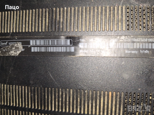 HP PAVILION CHROME 5CD3, снимка 11 - Лаптопи за дома - 52806976