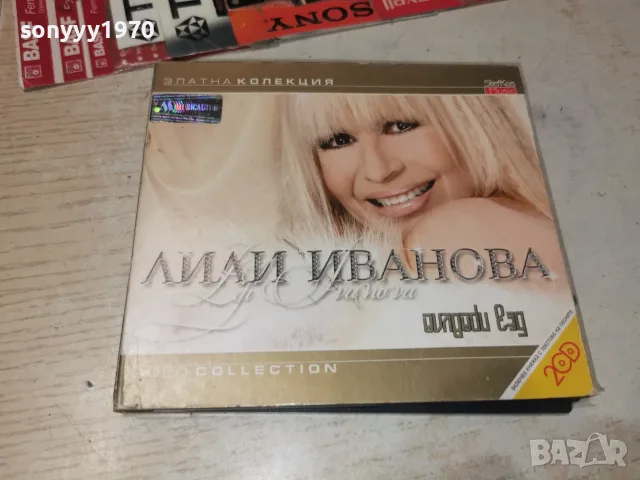 ЛИЛИ ИВАНОВА ДВА ДИСКА 1808262020H2E7R, снимка 3 - CD дискове - 55710310