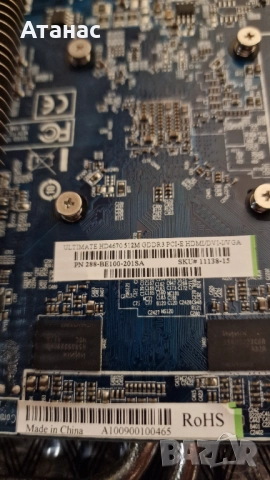 2бр. видеокарти HD4670 + HD4650 Sapphire Ultimate, снимка 18 - Видеокарти - 51691441