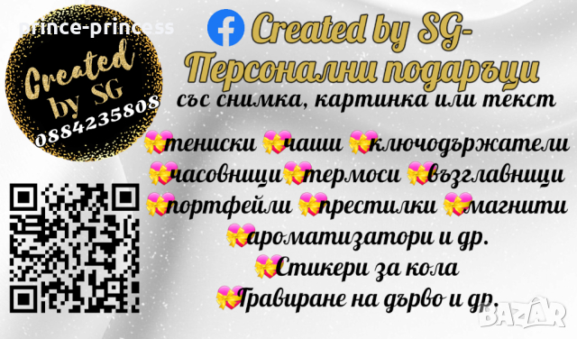 Възглавница със снимка, картинка или текст- персонален подарък , снимка 8 - Възглавници - 44549189