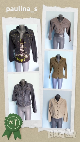 Пет различни броя / Дамско дънково яке 