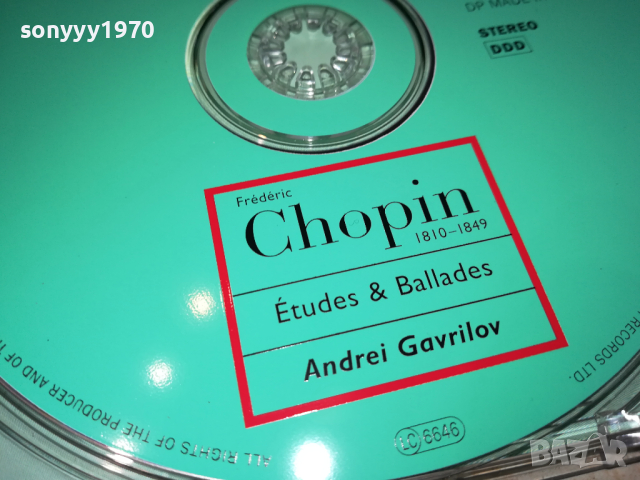 FREDERIC CHOPIN CD-ВНОС GERMANY 1503241926, снимка 13 - CD дискове - 44782194