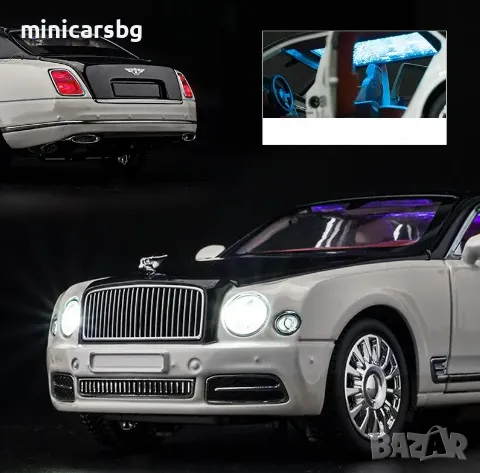 Метални колички: Bentley Mulsanne (Бентли Мулсан), снимка 3 - Колекции - 48471691