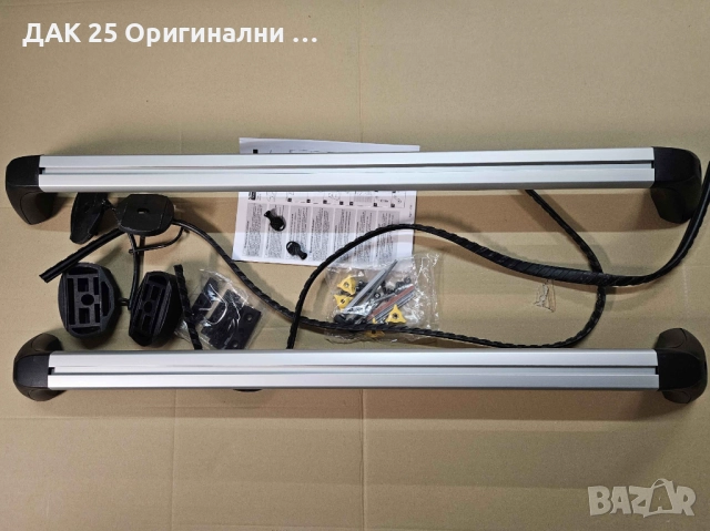 NISSAN X-TRAIL T32 KE7304C010 Греди за багажник  Нов Оригинален артикул, снимка 3 - Аксесоари и консумативи - 52307058