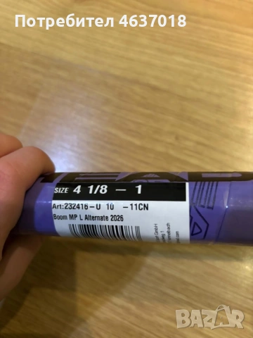 Тенис ракета Head Boom MP L 2026, снимка 7 - Тенис - 53848618