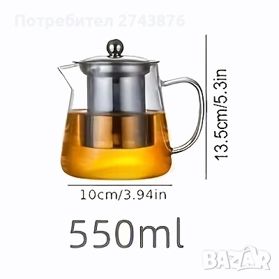 Стъклен огнеупорен Чайник - Кана с инфузер 550мл,Прозрачен, снимка 12 - Аксесоари за кухня - 49873424