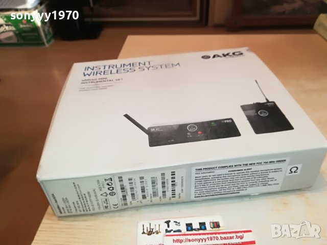 AKG-БЕЗЖИЧЕН КОМПЛЕКТ ЗА КИТАРА 1701231937