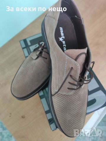 Мъжки летни обувки естествена кожа цвят беж , снимка 5 - Спортно елегантни обувки - 41679498
