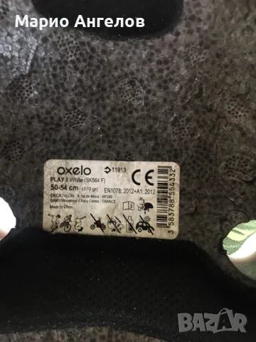 ролери детски 34-36, снимка 8 - Ролери, кънки - 47264989