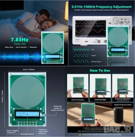 USB Schumann 7.83Hz DC5V 0.1Hz~100000Hz Регулируема Честота Генератор на Синусоидални Вълни на Шуман