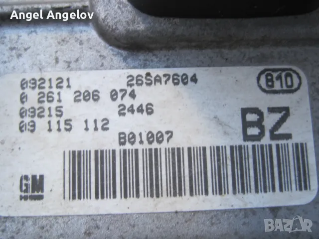 Компютър двигател 0261206074, 09115112 за OPEL CORSA C 1.2 (2000 - 2009), снимка 2 - Части - 49212979