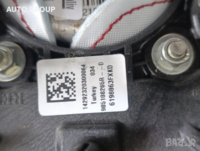 Арматурно табло с аербег  Рено Клио 4 / Clio 4, снимка 6 - Части - 53290222