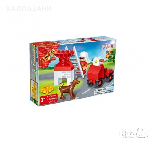 Детски конструктор Пожарникар в акция 