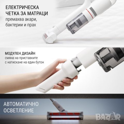 Вертикална прахосмукачка Xiaomi Roidmi F8, снимка 12 - Прахосмукачки - 40826342