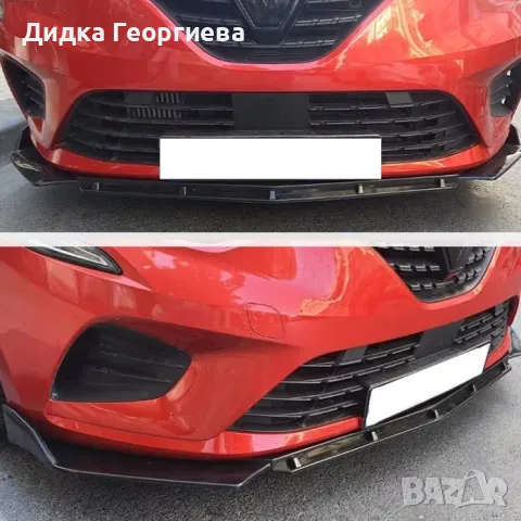 Спойлер за предна броня Черен

, снимка 4 - Аксесоари и консумативи - 48383332