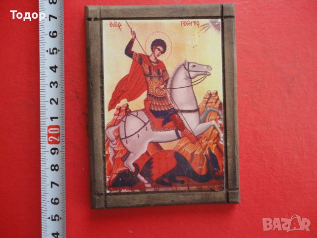 Гръцка икона Свети Георги 