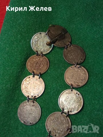 ЦАРСКА СРЕБЪРНА ГРИВНА от СРЕБЪРНИ МОНЕТИ 20 ЛЕВА 1930 Цар БОРИС III МАЙСТОРСКА ИЗРАБОТКА 27167, снимка 18 - Антикварни и старинни предмети - 41730171