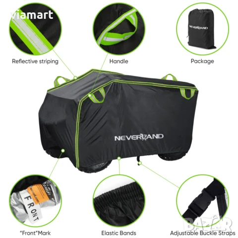 Покривало за АТВ Neverland XL 210 - водоустойчиво с UV защита, за всички сезони, снимка 6 - Аксесоари и консумативи - 50526493