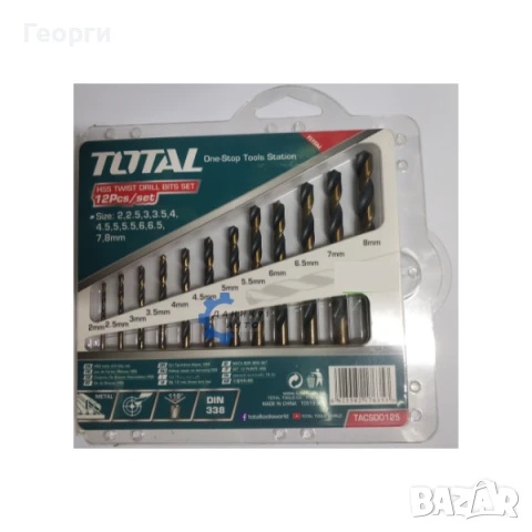 Свредла TOTAL с цилиндричен захват HSS, 12 броя, Ф 2.2 - Ф 8