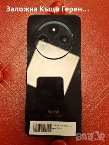 Телефон Redmi 14C, снимка 2 - Xiaomi - 55935687
