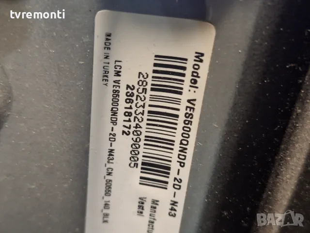 подсветка от дисплей VES500QNDP-2D-N42 от телевизор Hitachi модел 50HAK6151