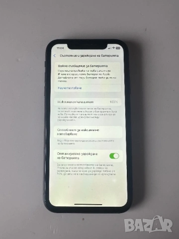 iPhone XR Black - перфектен, снимка 6 - Apple iPhone - 53052085