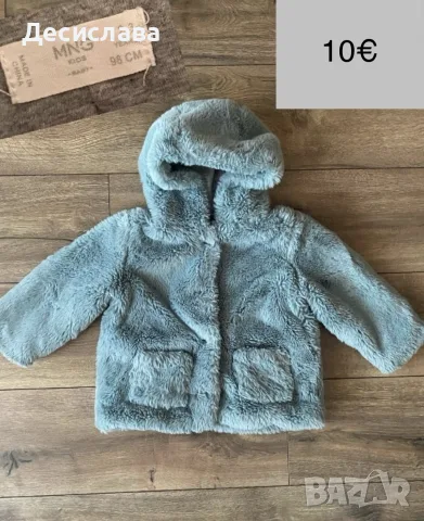 Детски палта 92 98 104 110 см