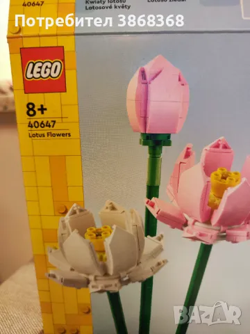 Лего цветя лотус, снимка 2 - Конструктори - 49909713