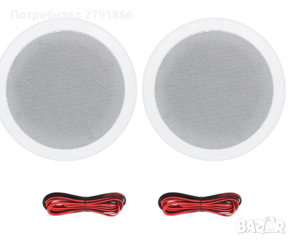 Herdio 5.25" таванни високоговорители 300 вата, 2-лентови за перфектен звук 2 броя комплект нови, снимка 3 - Тонколони - 52019592