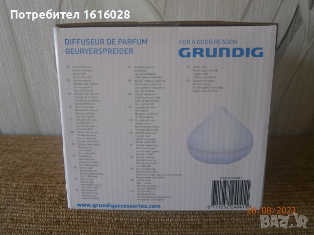 Аромадефузер GRUNDIG с LED светлини., снимка 3 - Овлажнители на въздух - 44456922