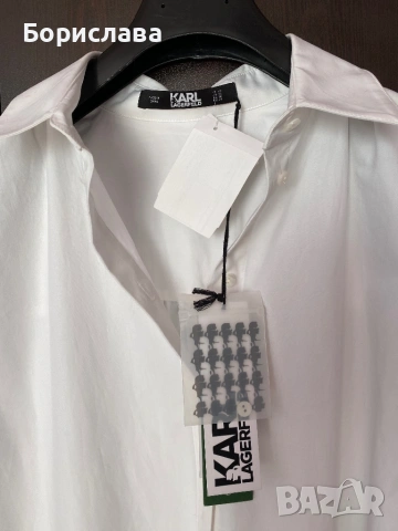 Риза Karl Lagerfeld 