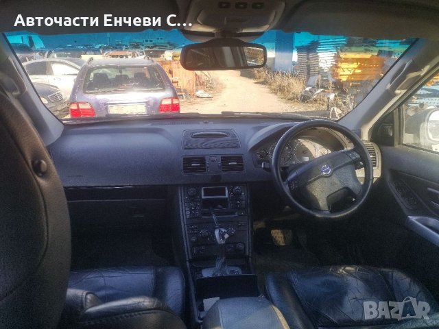 Волво хц90 Volvo Xc90 на части, снимка 5 - Автомобили и джипове - 39181357