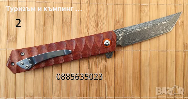 Джобни ножчета  / дамаска стомана,D2 /, снимка 9 - Ножове - 49874572