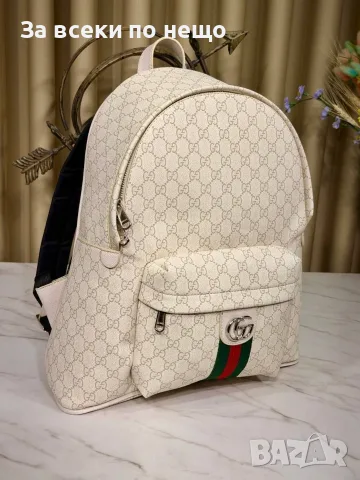 Gucci Раница Гучи - Различни Цветове Код E89, снимка 14 - Раници - 55795249