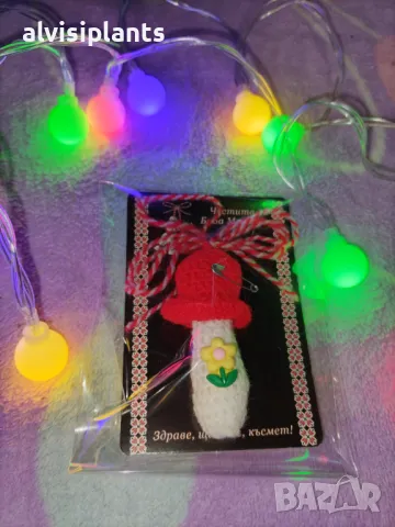 Мартеничка гъбка ръчно плетена  