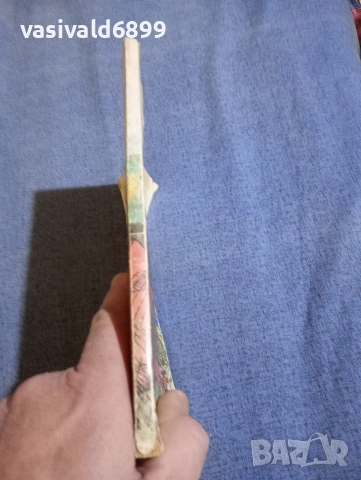 Джонатан Суифт - Пътешествията на Гъливер , снимка 2 - Художествена литература - 52808802