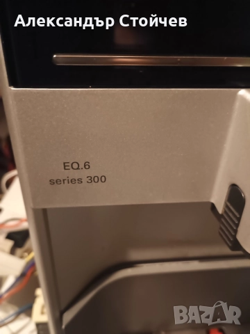 Siemens eq6 s300 на части, снимка 3 - Кафемашини - 52903826