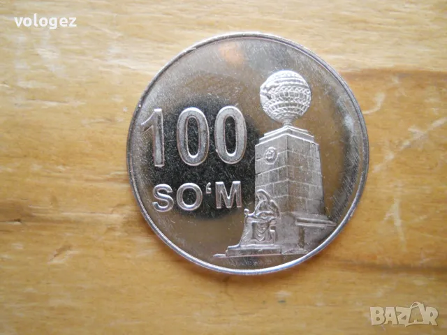 монети – Турция, Казахстан, Узбекистан, Ливан, Сирия, снимка 9 - Нумизматика и бонистика - 49360627