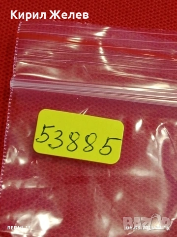 Банкнота КАМБОДЖА много красива перфектно състояние непрегъвана за КОЛЕКЦИЯ ДЕКОРАЦИЯ 53885, снимка 8 - Нумизматика и бонистика - 53734731