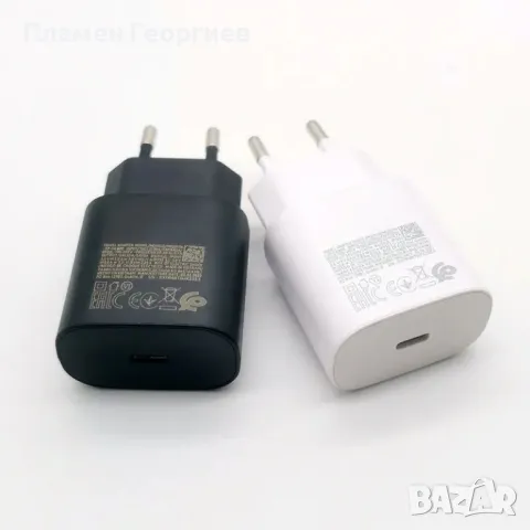 Оригинално зарядно за SAMSUNG 25W Fast Charge