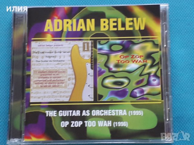 Adrian Belew(King Crimson) – 1995 -The Guitar As Orchestra / 1996 - Op Zop Too Wah(2CD)(Art Rock,Ava, снимка 1