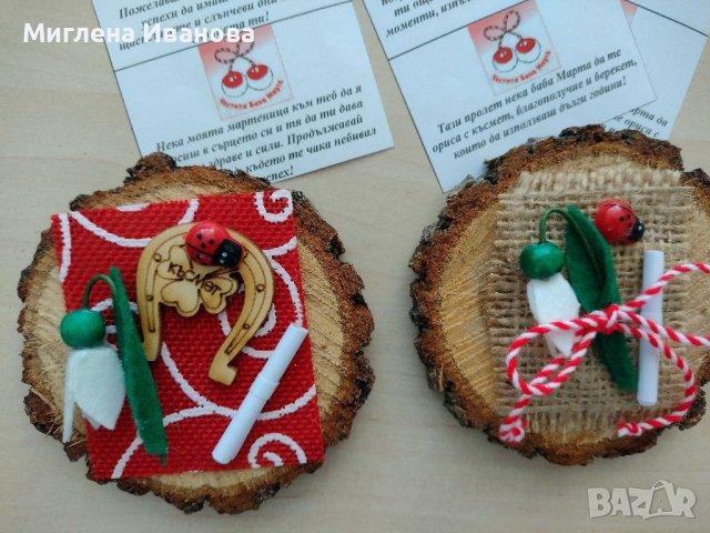 Мартеници на дървени шайбички/кошнички, снимка 3 - Ръчно изработени сувенири - 34237664