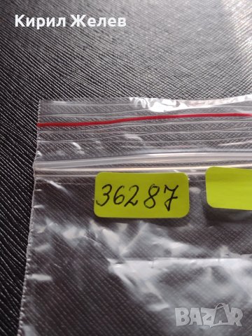 МОНЕТА 10 стотинки 1906г. КНЯЖЕСТВО БЪЛГАРИЯ СТАРА РЯДКА НАД СТОГОДИШНА ЗА КОЛЕКЦИЯ 36287, снимка 9 - Нумизматика и бонистика - 39816886