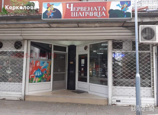 Дава под наем сладкарница и цех, снимка 1